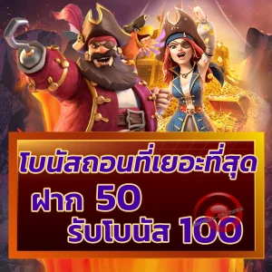 win ner 559